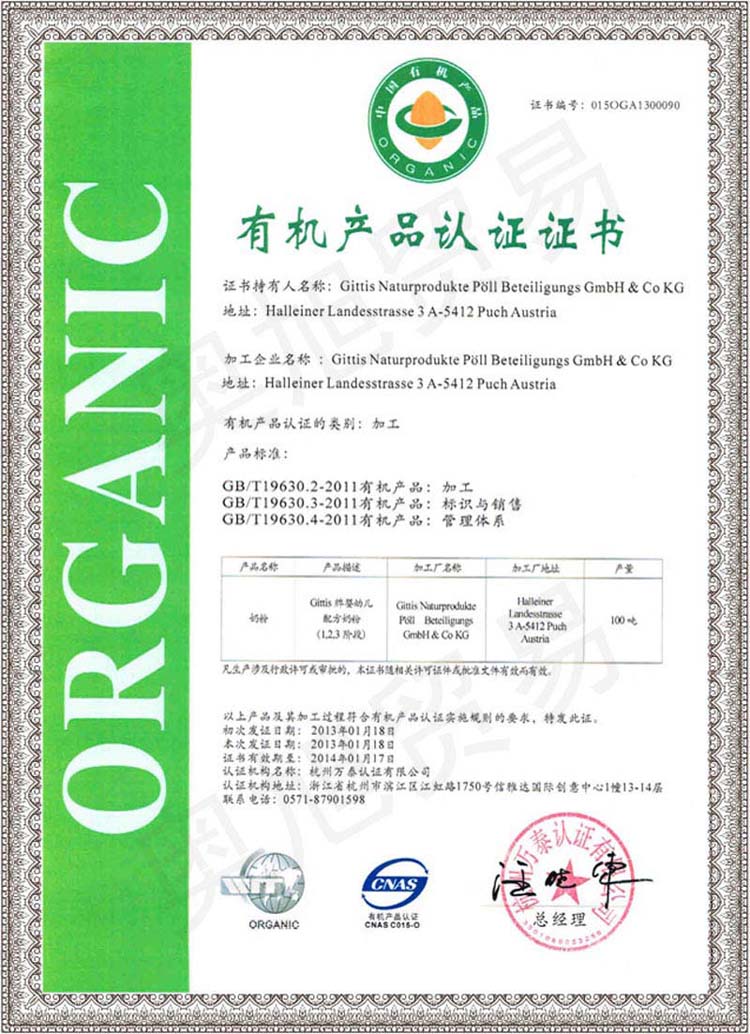 �Ї��ЙC(j��)�a(ch��n)Ʒ�J(r��n)�C��