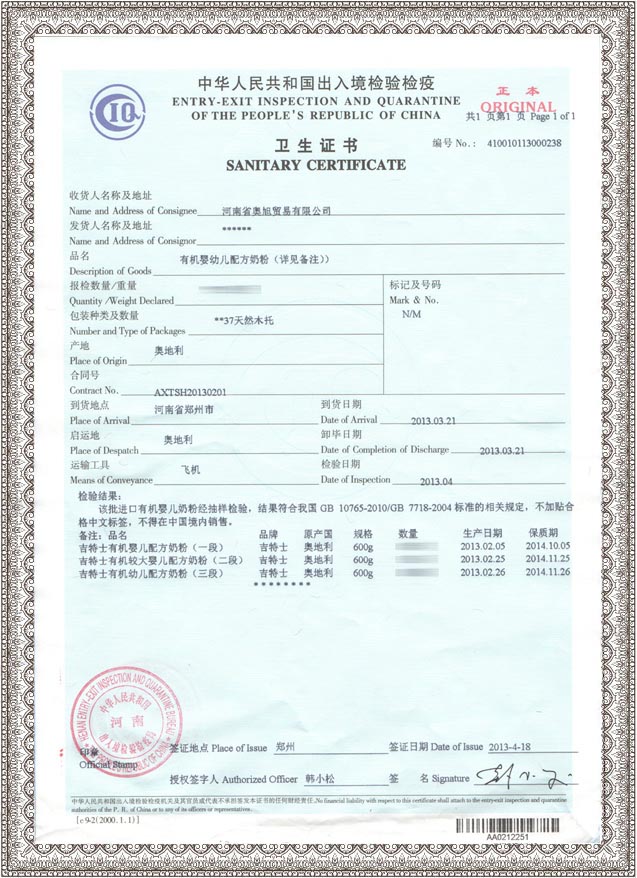 ���A���񹲺͇����뾳�z�(y��n)�z���l(w��i)���C��