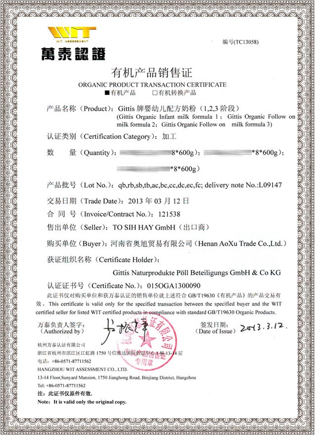 �ЙC(j��)�a(ch��n)Ʒ�N(xi��o)���C