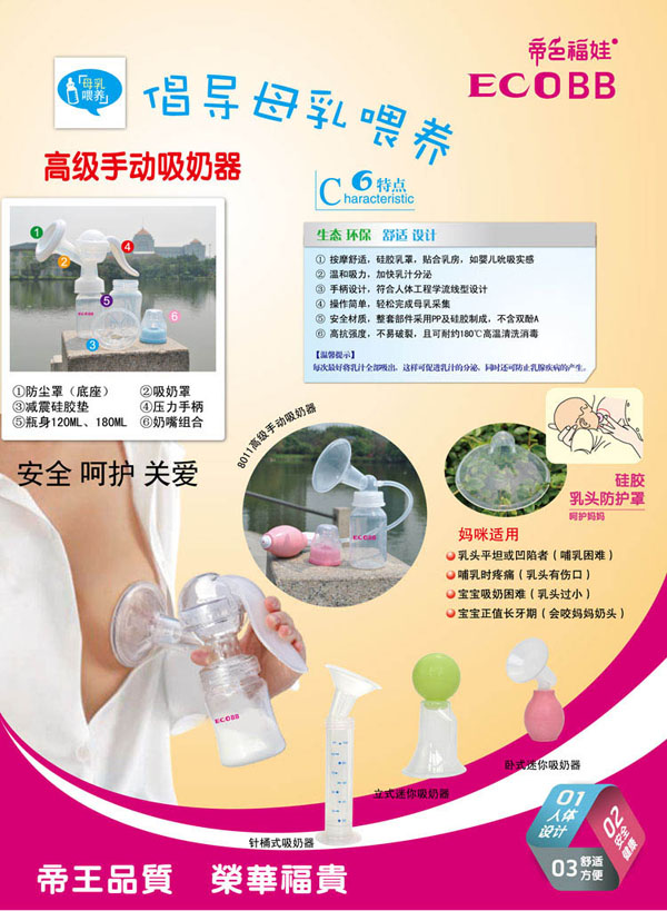 �V�ݵ�ɫ�o(w��)�pĸ����Ʒ���޹�˾������