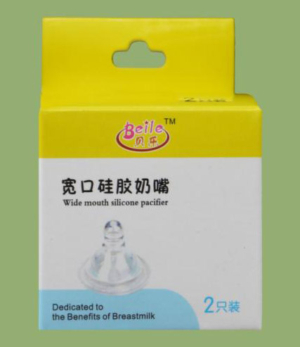 貝樂(lè)寬口徑超軟實(shí)感奶嘴