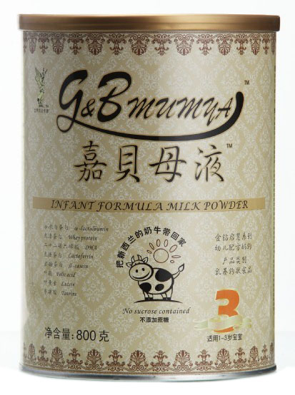 嘉貝母液youe配方奶粉3段