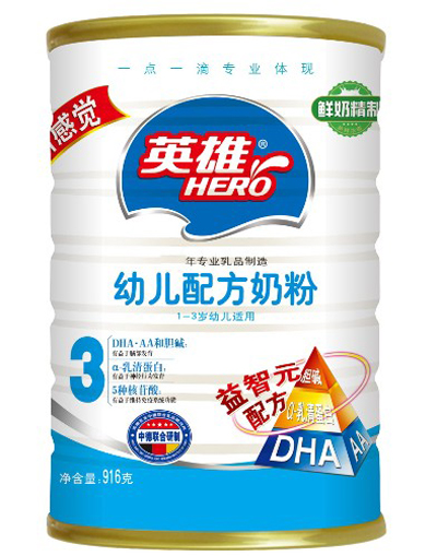 英雄youe配方奶粉