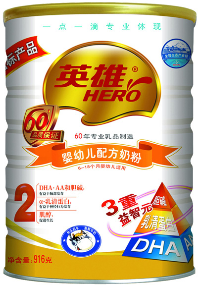 英雄yingye配方奶粉