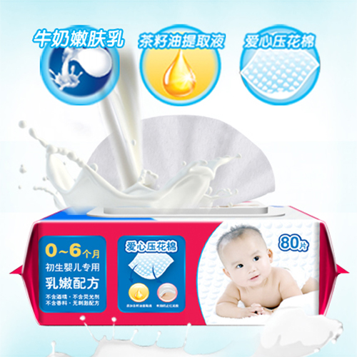 邦怡愛(ài)心壓花棉柔潤(rùn)乳嫩yinge濕巾