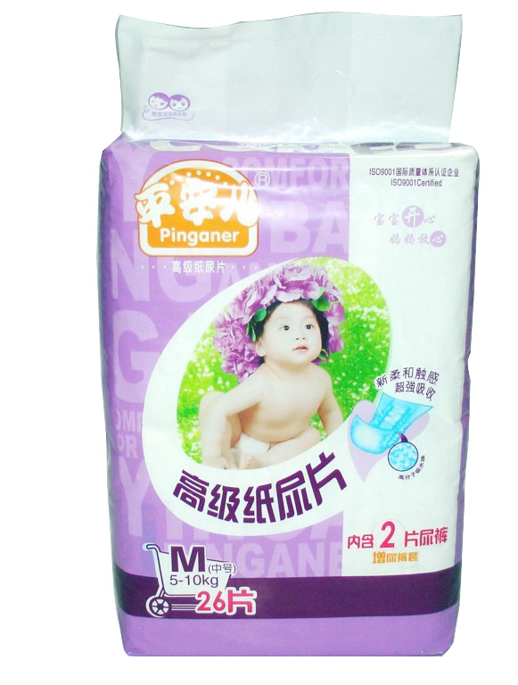 平安兒yinge紙尿片690系列M26