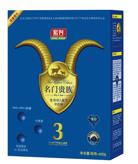 名門貴族金鉆幼兒配方羊奶粉3段400克