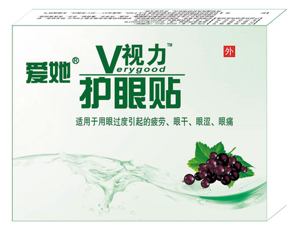 愛她V視力護(hù)眼貼