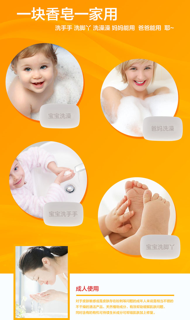 寶寶可可麗yinge滋潤保濕皂簡介