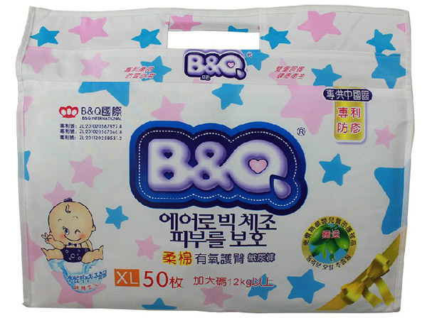 貝奇柔棉有氧護(hù)臀紙尿褲XL