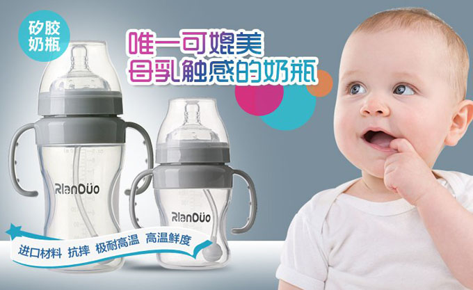 AD321 322全硅膠yinge奶瓶