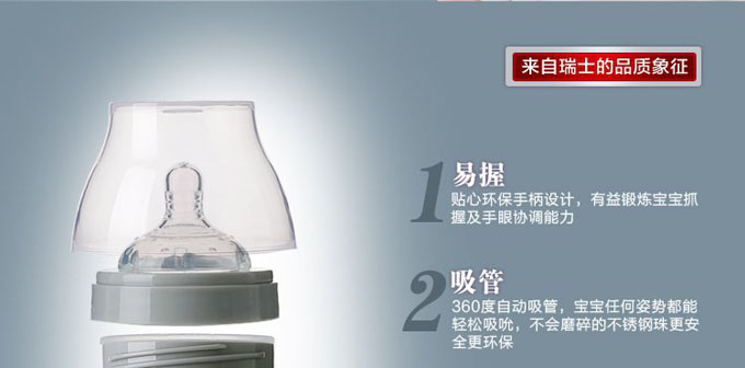 AD321 322全硅膠yinge奶瓶