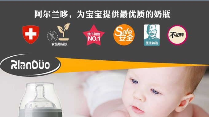 AD321 322全硅膠yinge奶瓶