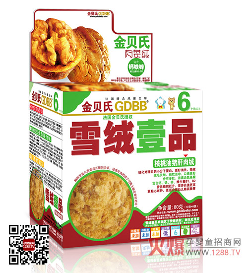 ����a(ch��n)Ʒ�󼯺ϣ���Ʒ����ؐ��ѩ�qҼƷ���֡�ϵ��7��(l��i)�u��