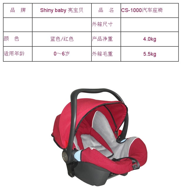 QQ�؈D20130720113034