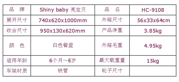 QQ�؈D20130720114432