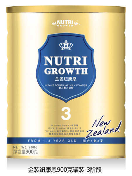 紐康恩金裝yinge配方奶粉3段