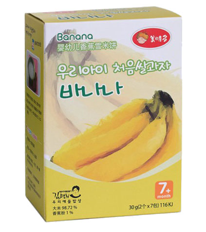 美時多yingye香蕉雪米餅