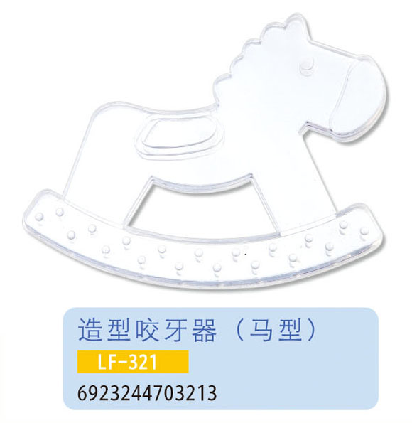 護(hù)貝康馬型咬牙器LF-321