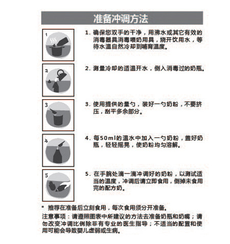 紐嬰培金裝配方嬰兒奶粉3段2