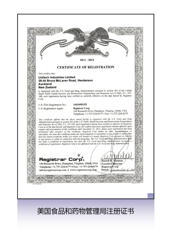 ����ʳƷ��ˎ�������ע���C��