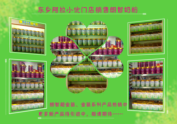 �����̷۽����Ј��𱬟��u��