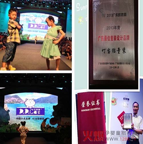 ����؈�s�@��2013��V�|�ܺõ�ͯ�b�OӋƷ�ơ��ķQ̖