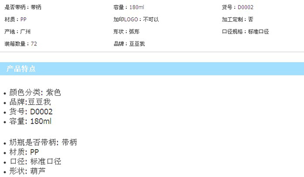 ������180ml��(bi��o)�ڎ���PP��ƿ