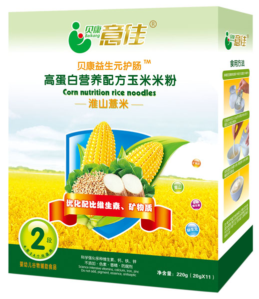 ؐ����ѻ�ɽ޲�׸ߵ��נI�B(y��ng)�䷽�����׷�2��