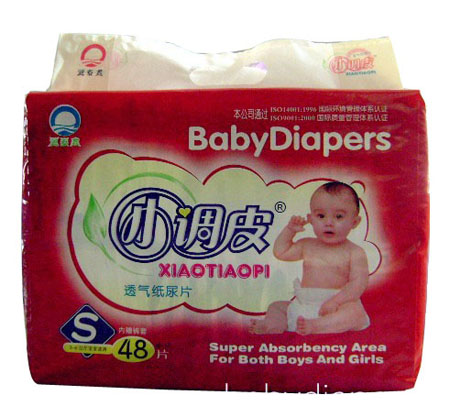小調(diào)皮嬰兒透氣紙尿片S碼