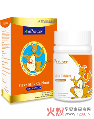 紐萊朵亞麻油+乳鈣軟膠囊