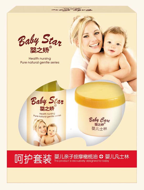 50g+40gyinge呵護套裝