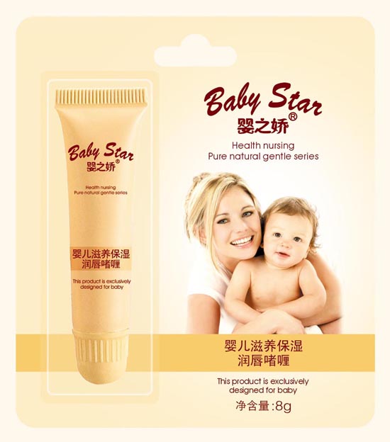 8gyinge滋養(yǎng)保濕潤唇啫喱