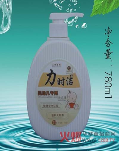 ���r(sh��)�����׃���(zhu��n)��ϴ��Һ�غ��䷽���o(h��)�������w