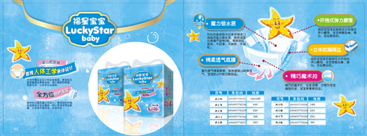 �V�|�����l(w��i)����Ʒ���޹�˾������