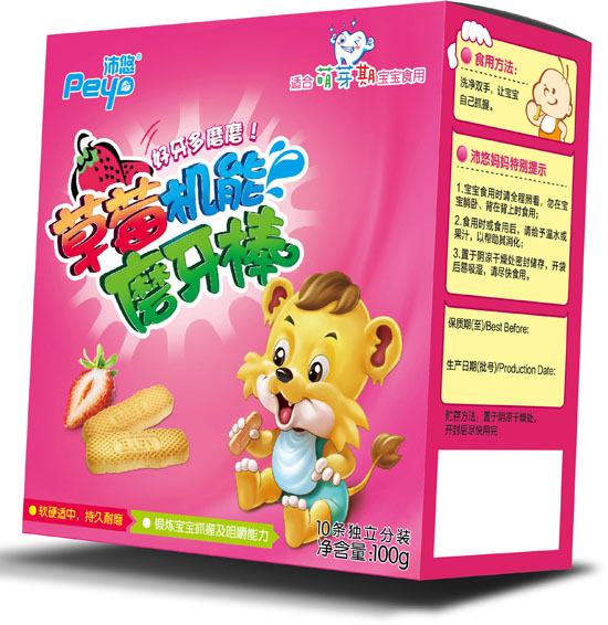 ���Ʋ�ݮ�C(j��)��ĥ����