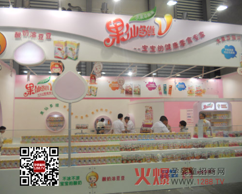 ���ɶ�S2013�Ϻ���(gu��)�H��ͯչ��푰l(f��)չ������