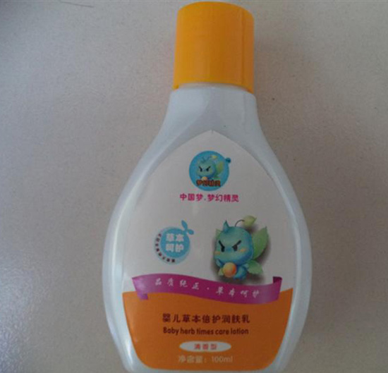 夢幻精靈yinge草本倍護(hù)潤膚乳(清香型)