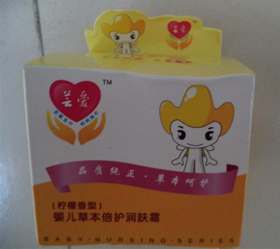 蕓愛yinge草本倍護(hù)潤(rùn)膚霜(檸檬香型)