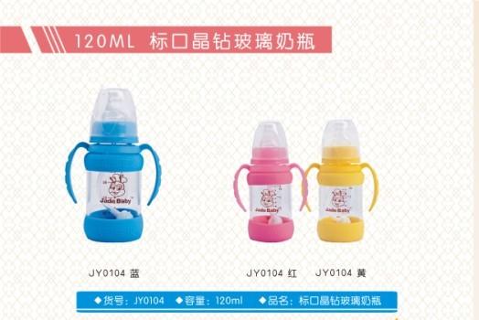 ����ؐ120ML�˿ھ��@������ƿ