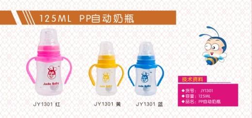 ����ؐ125MLPP�Ԅ�(d��ng)��ƿ