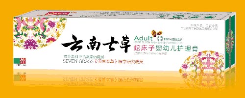 云南七草蛇床子yingye護理膏