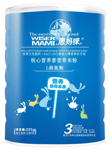 惠媽咪L賴氨酸核心營養(yǎng)素營養(yǎng)米粉225g