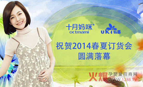 ʮ���䡢��ϲ2014����ӆ؛��(hu��)�A�M�ɹ�