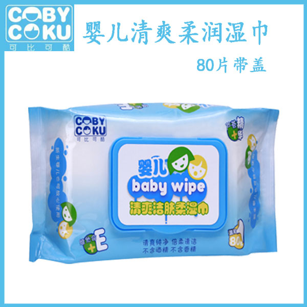 可比可酷嬰兒清爽柔潤濕巾80片帶蓋