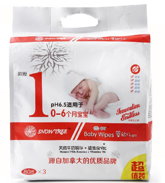 snowtreeѩ��yingye���1�δ�80��3