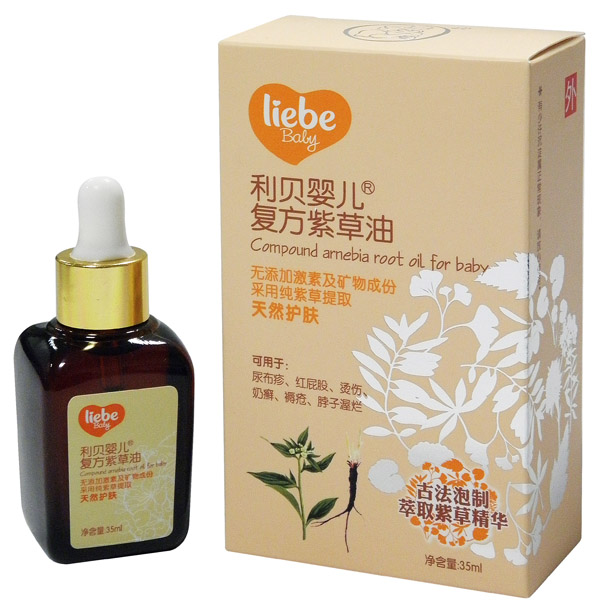 利貝yinge復(fù)方紫草油35ml