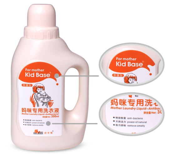 琪貝斯媽咪專用洗衣300ml