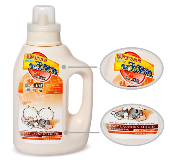 琪貝斯yinge除菌洗衣液600