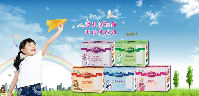 ������ꖱ���ʳƷ���޹�˾